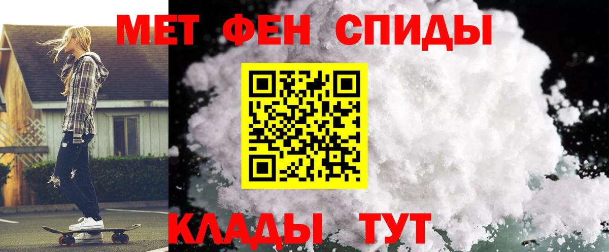 Амфетамин  АМФ 97%  Вход с VPN  блэк спрут   Феодосия  АМФ 