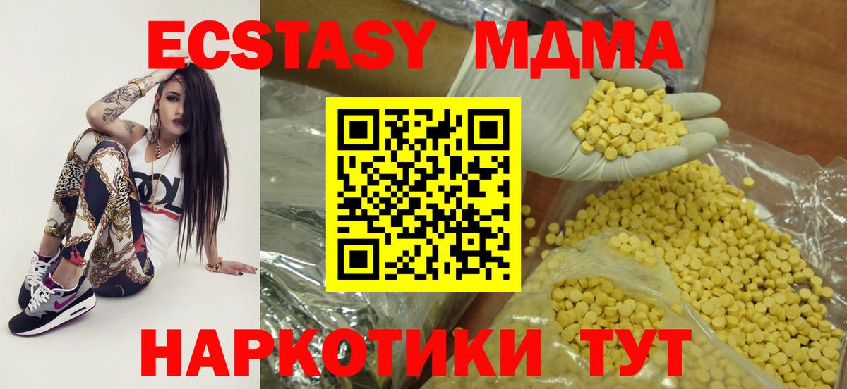 ЭКСТАЗИ louis Vuitton Феодосия
