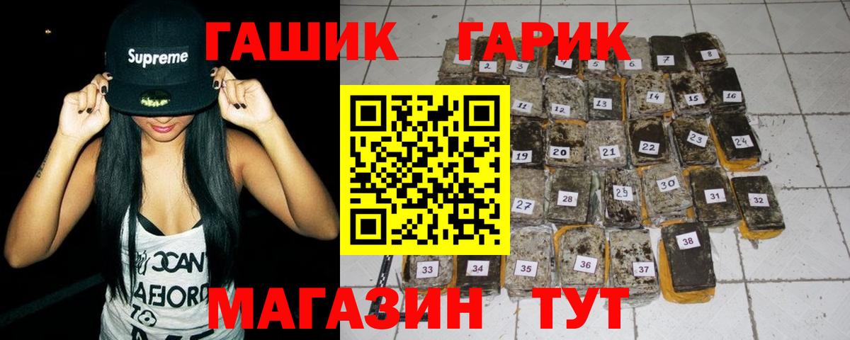 Гашиш Cannabis Феодосия