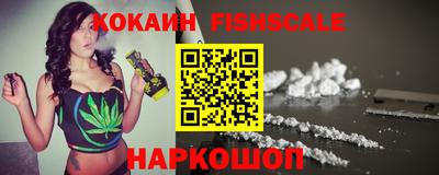 кокаин колумбия Комсомольск-на-Амуре