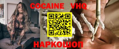 кокаин колумбия Комсомольск-на-Амуре
