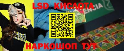 мет Краснокаменск