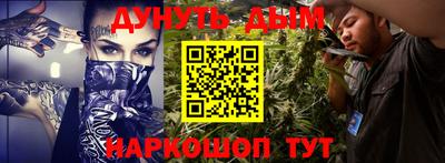 прущие грибы Конаково