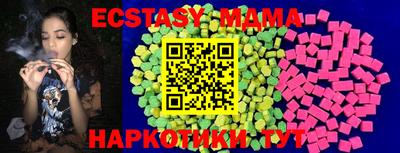 мет Краснокаменск