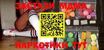 марихуана Краснодар