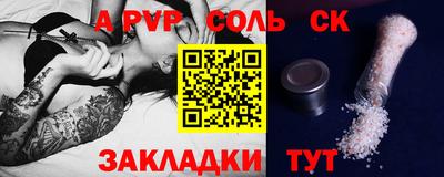 прущие грибы Конаково