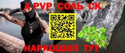 кокаин колумбия Комсомольск-на-Амуре