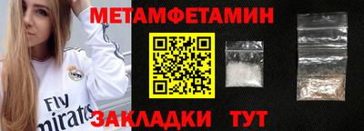 прущие грибы Конаково