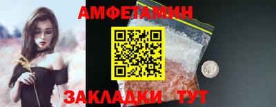 прущие грибы Конаково