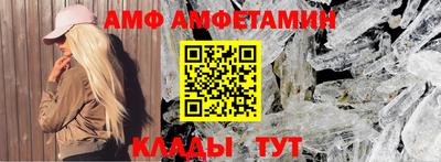 прущие грибы Конаково