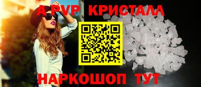 кокаин колумбия Комсомольск-на-Амуре