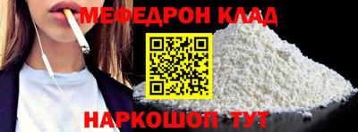прущие грибы Конаково