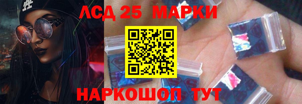 Феодосия  ЛСД экстази кислота  Вход с VPN  Лсд 25 экстази кислота 