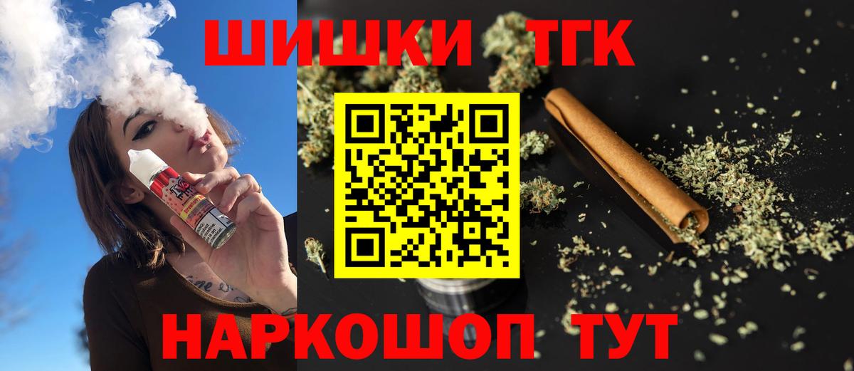 Канабис тримм Феодосия