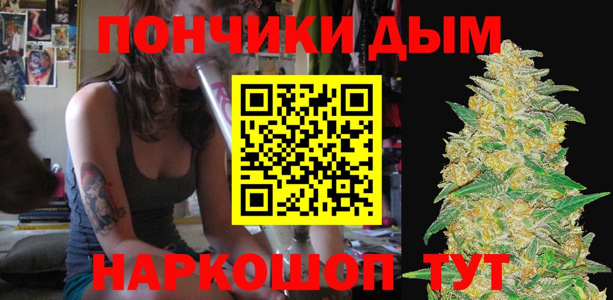 Феодосия  Бошки марихуана AK-47  Марихуана конопля  Вход с VPN 